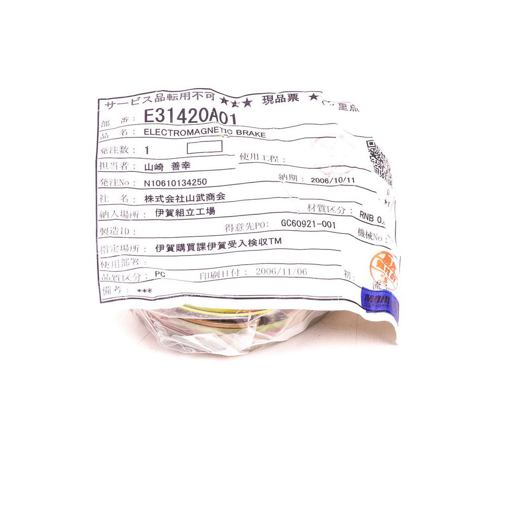 OGURA CLUTCH RNB-0.8G Elektromagnetic Brake: N10610134250